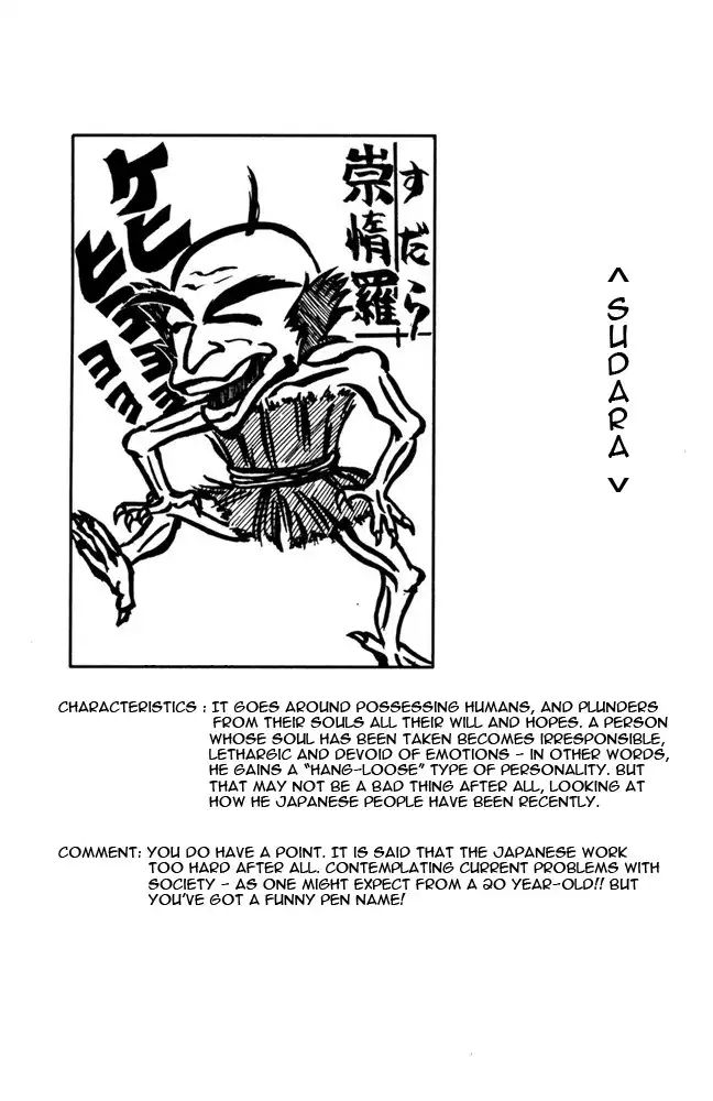 Jigoku Sensei Nube Chapter 47 22